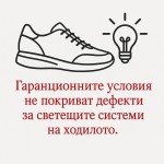 ДЕТСКИ МАРАТОНКИ SP014135-299 RED/BLACK