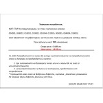 ДЕТСКИ МАРАТОНКИ 004002 NAVY/ROYAL № 31/35