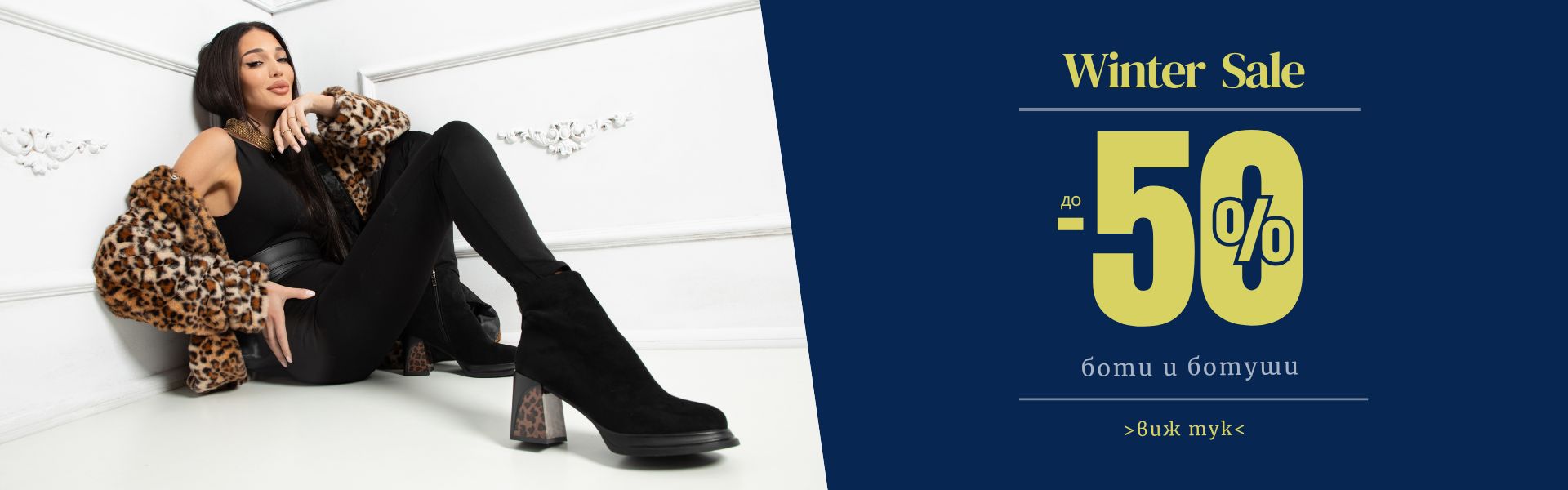 Банер 1 Desktop