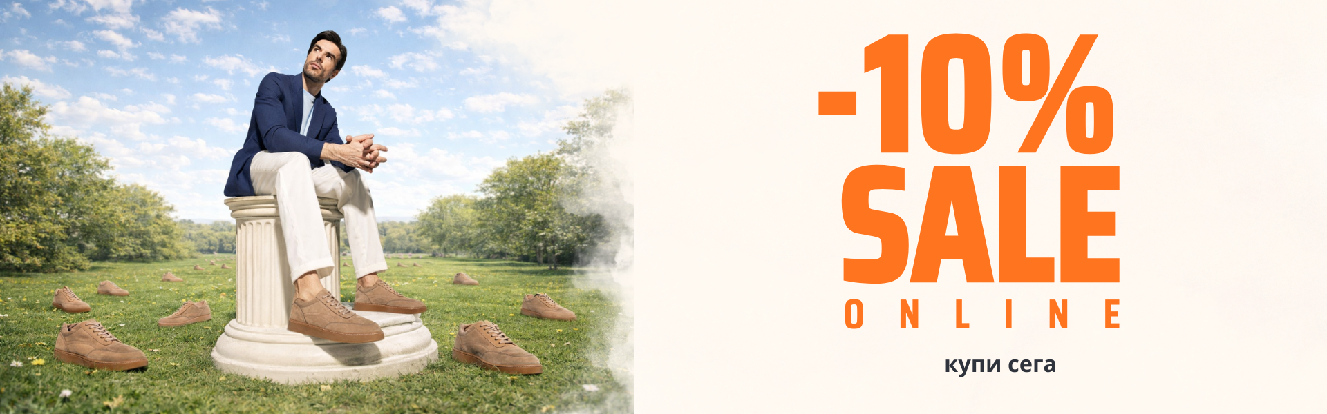 Банер 1 Desktop