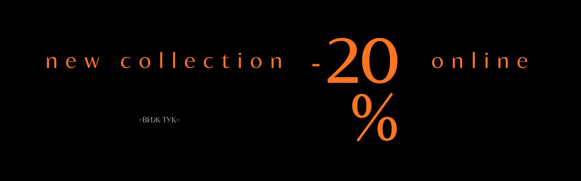 Банер 2 Desktop