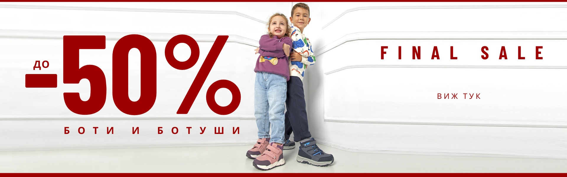 Банер 1 Desktop