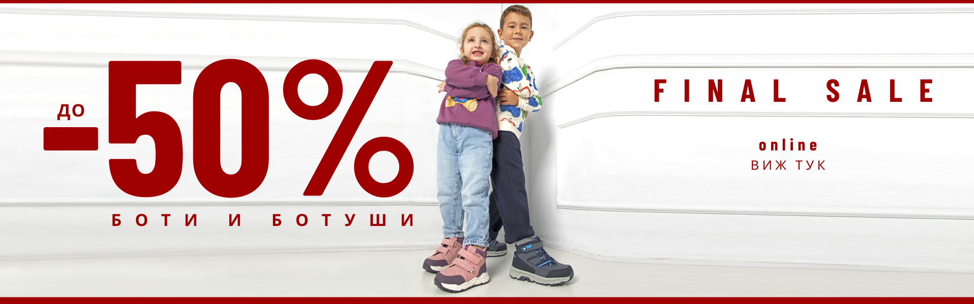 Банер 1 Desktop