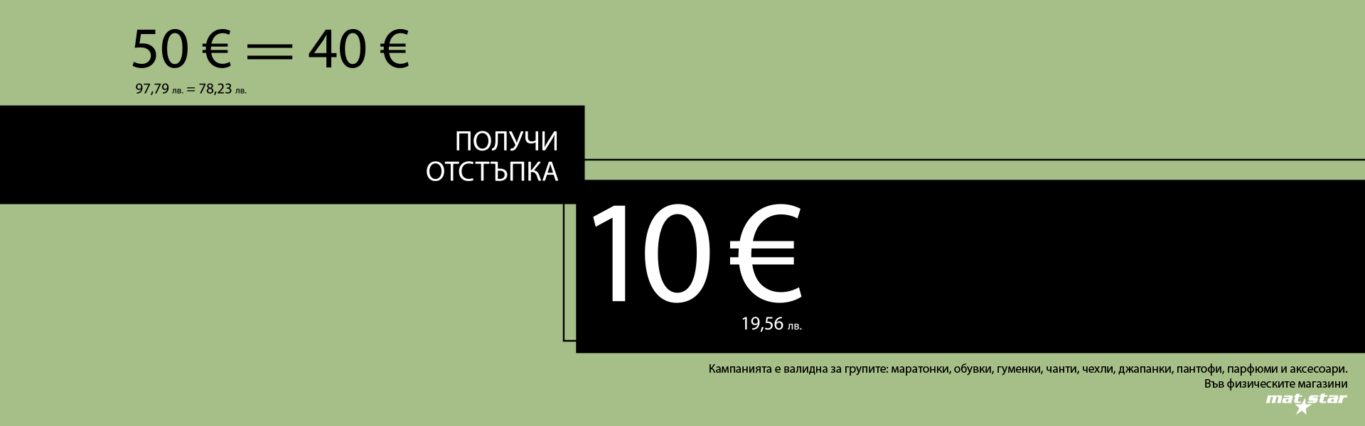 Банер 3 Desktop